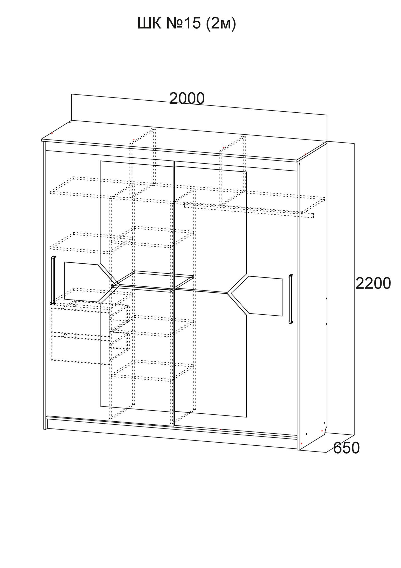 Шкаф купе sv mebel